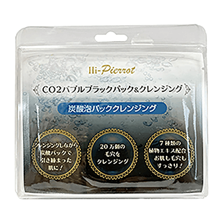 タメせる！澤村「co2バブルブラックパック＆クレンジング5枚セット×2個」