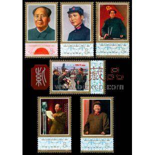 1*3様 新4（旧革4） 中国共産党誕生50周年紀念（未使用 9種完） 1*3様