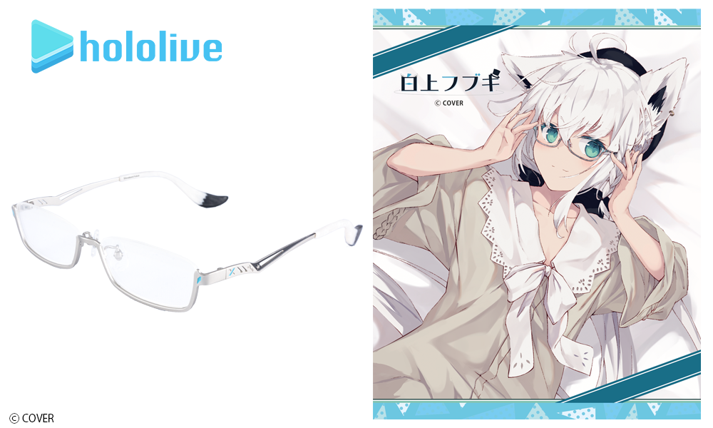 ホロライブ 白上フブキ モデル【受注】 / 執事眼鏡eyemirror ONLINE SHOP