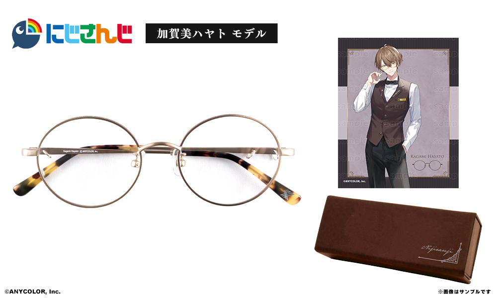 加賀美ハヤト モデル グッズセット【2024年9月より順次発送予定