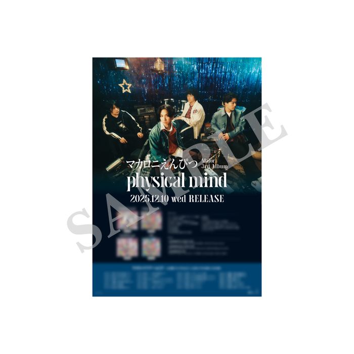 商品詳細ページ | OKKAKE商店 | 「physical mind」【完全生産限定盤 CD