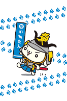 きせかえならHAPPY!きせかえ