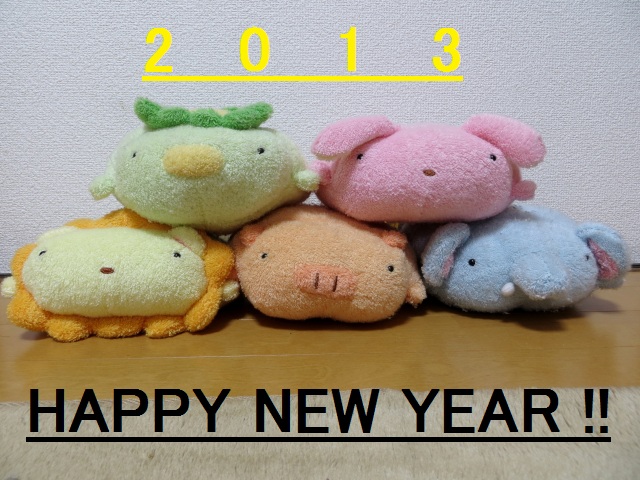 フリッカぬいぐるみ なちゅらるせらぴ ぶたさん フリッカぬいぐるみ な