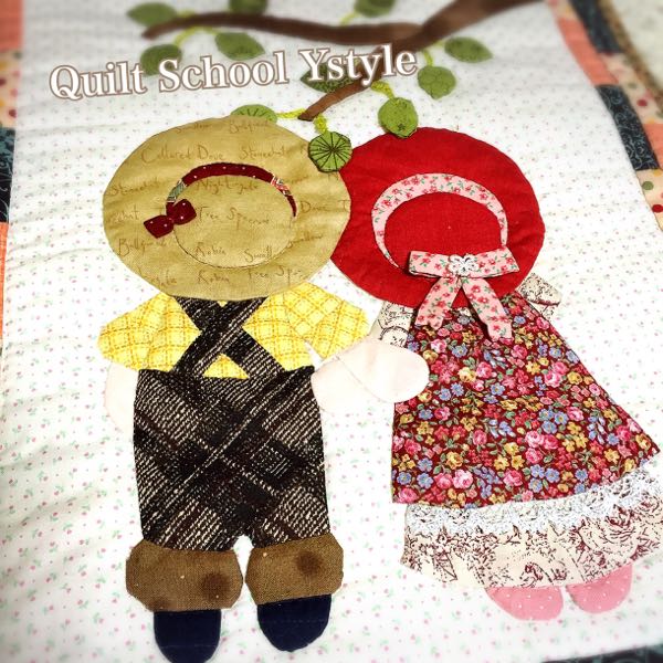 スーちゃんとビリーくんのタペストリー | Happy * days 〜キルトと歩む