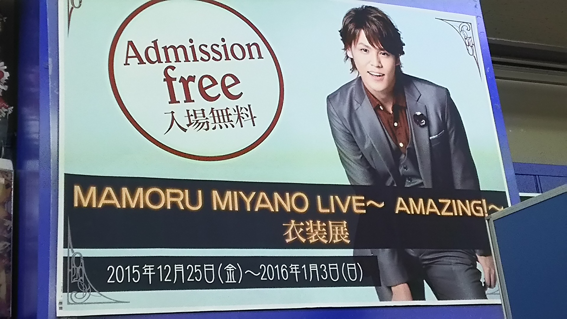 宮野真守 DVD LIVE 2011-2016 セット Amazon.co.jp: MAMORU MIYANO