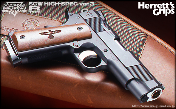 WA【S&W】SW1911 PD GUNSITE／オールブラック （ウエスタンアームズ