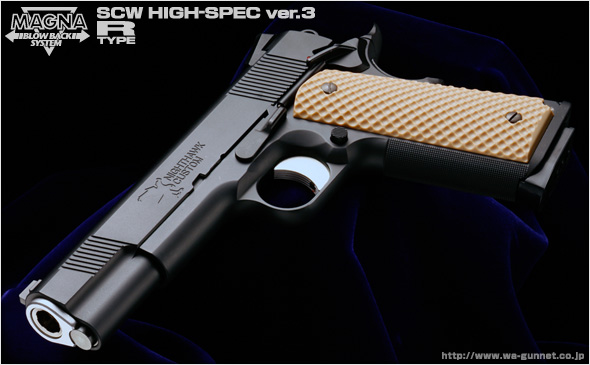 WA【ナイトホーク】ヴィッカーズタクティカル/09 （ウエスタンアームズ