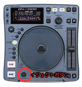 DJ用CDプレイヤーの基礎知識 ～各機能のボタンの配置の確認～ | DJ機材