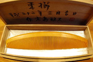 つげ櫛、買いました。 | 栃木県北部から山川海日記 - 楽天ブログ