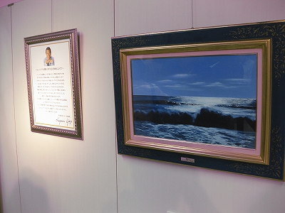 加山雄三の書いた絵 | ミラクルの趣味 - 楽天ブログ