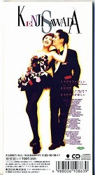 沢田研二 1993．10.20 そのキスが欲しい | サワダな一日