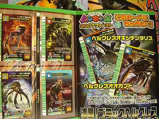 K*i様 ヘルクレスオオカブト 2007 ファースト 黒羽 ムシキング