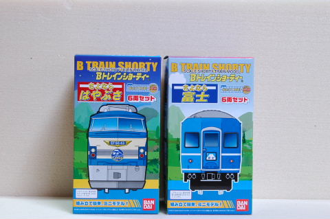 さよなら富士・はやぶさが届きました。 | Bトレ三昧blog - 楽天ブログ