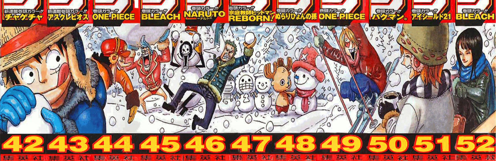 2008ジャンプ背表紙 | 画像の為の倉庫 - 楽天ブログ