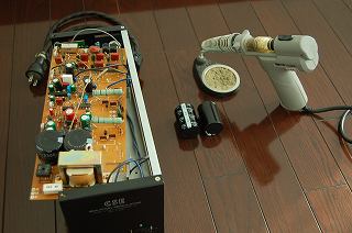 電気機器を修理 | 山と酒とアンティークをこよなく愛す - 楽天ブログ