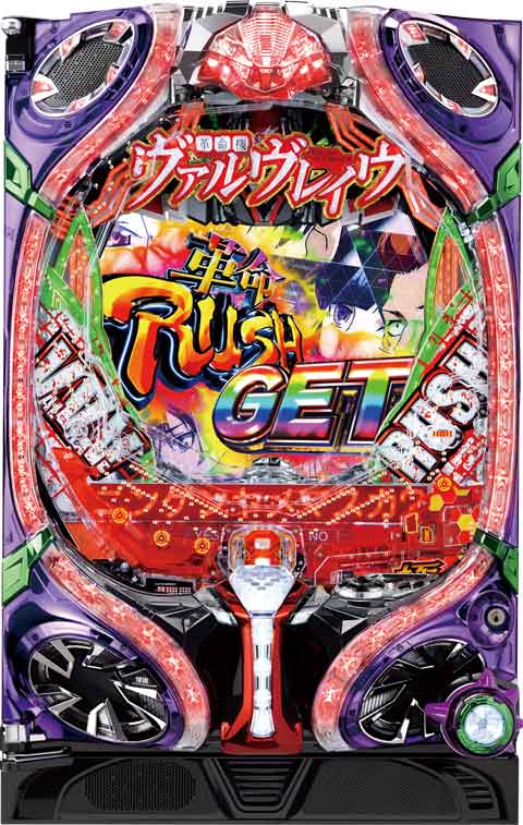 PF革命機ヴァルヴレイヴW パチンコ スペック 予告 初打ち 打ち方 期待