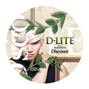 D-LITE / 
