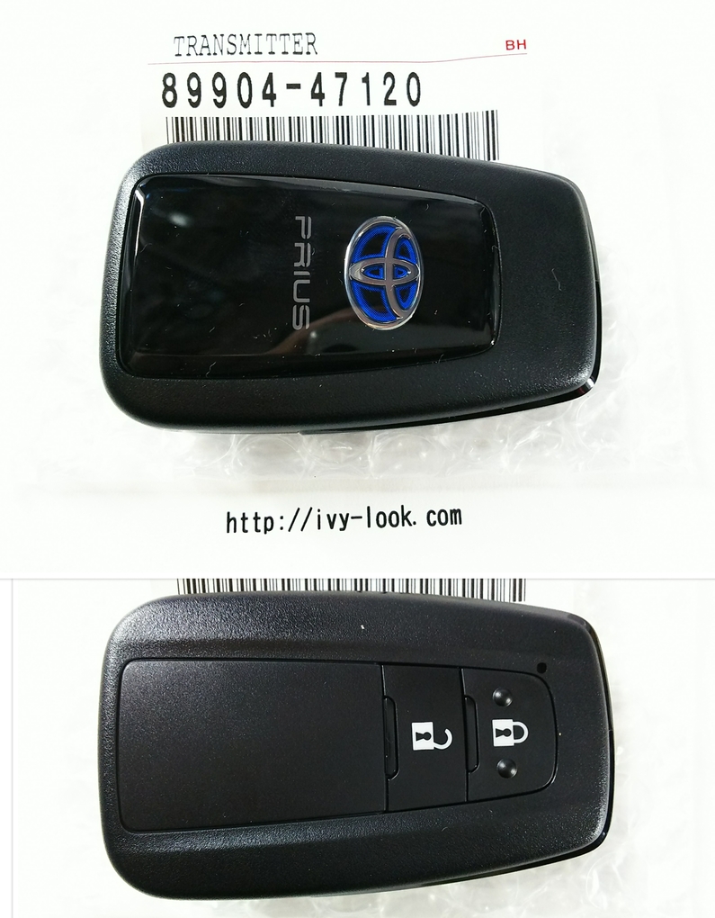 ivylook 鍵屋さん、ロードサービスさん応援サイト | 品番89904-47120