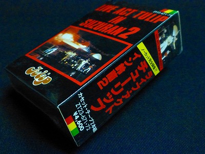 LIVE ACT TULIP IN SUZURAN 2 ～ | all time favorites of TULIP