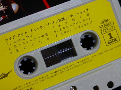 LIVE ACT TULIP IN SUZURAN 2 ～ | all time favorites of TULIP