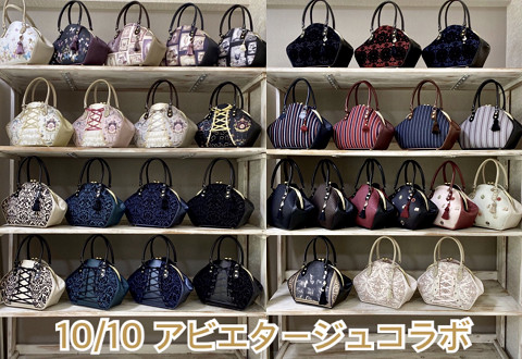 limboussole×abilletageコラボバルドゥリバッグ販売について