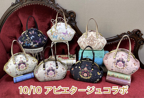 limboussole×abilletageコラボバルドゥリバッグ販売について