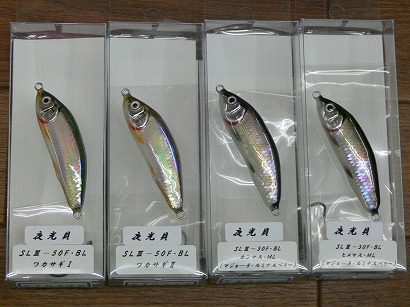 究極のリアルハンドメイドルアー!! 「真木ハンドメイドルアーズ