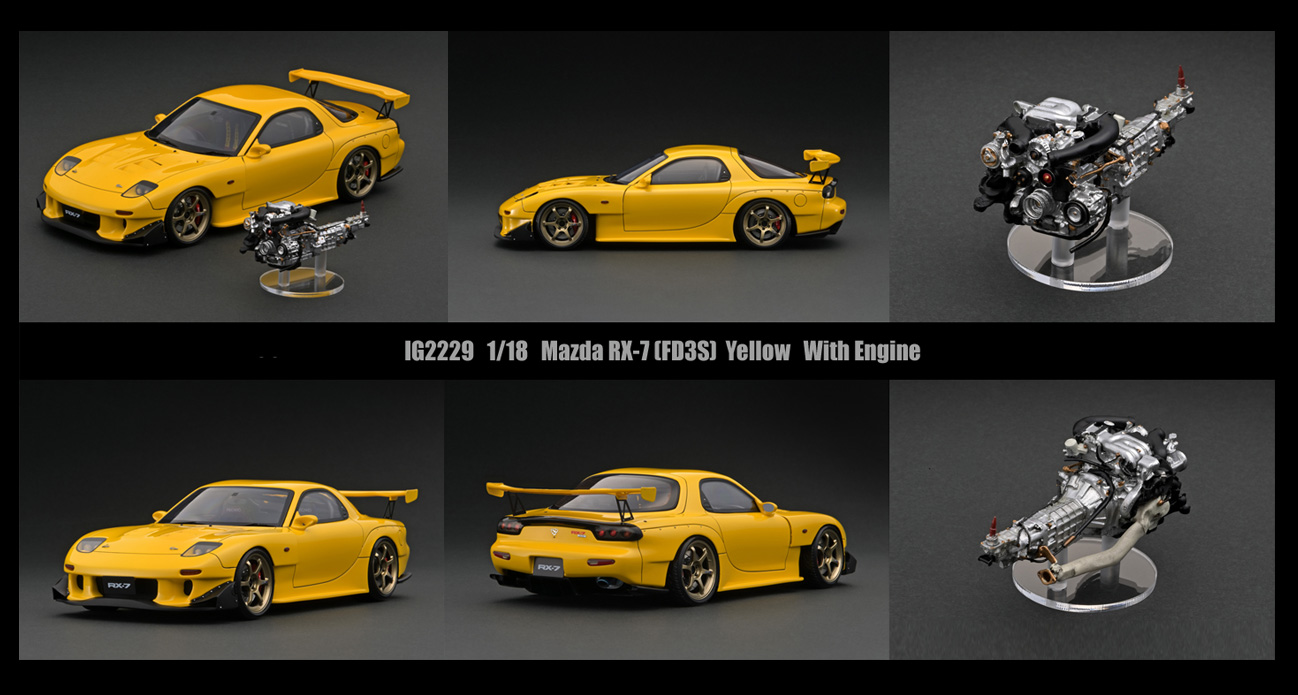 いよいよ明日！1/18 エンジン付 WEB限定 「アンフィニ RX-7 (FD3S