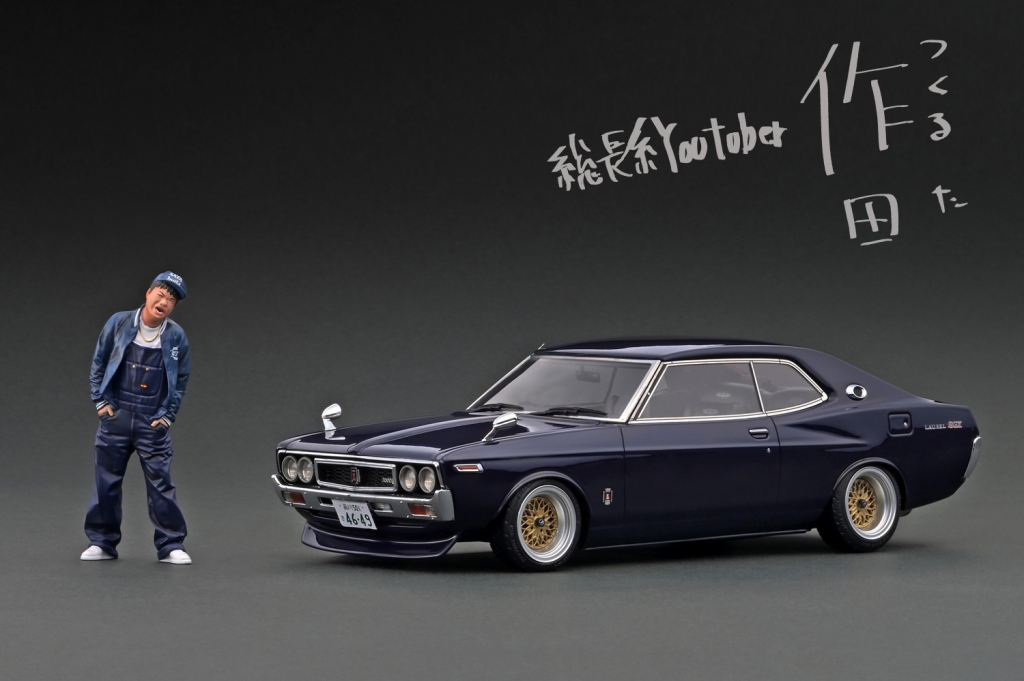 1/18スケール「佐田氏フィギュア付ローレル 最新ver.」。今週 金曜12