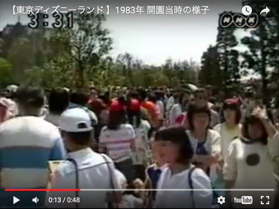 東京ディズニーランド｣1983年開園当時の映像、