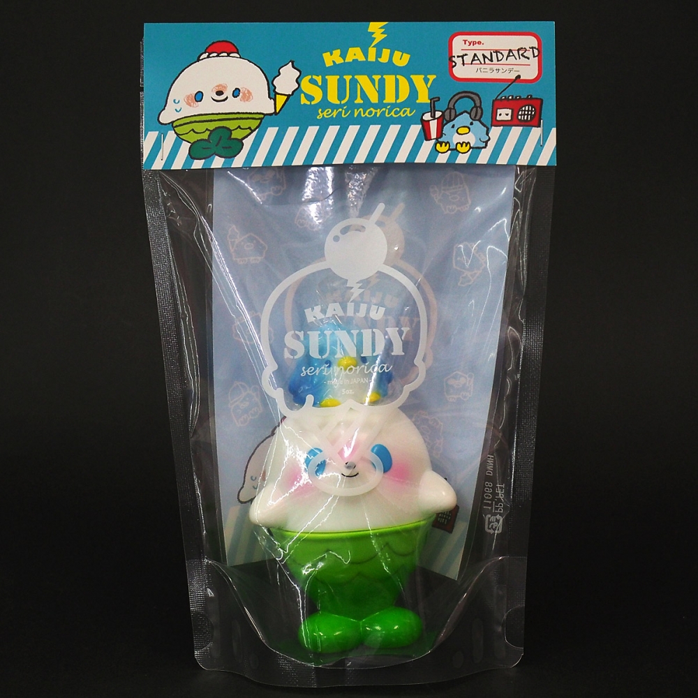 せり☆のりかさんより、怪獣アイシー・海獣サンディ スタンダード