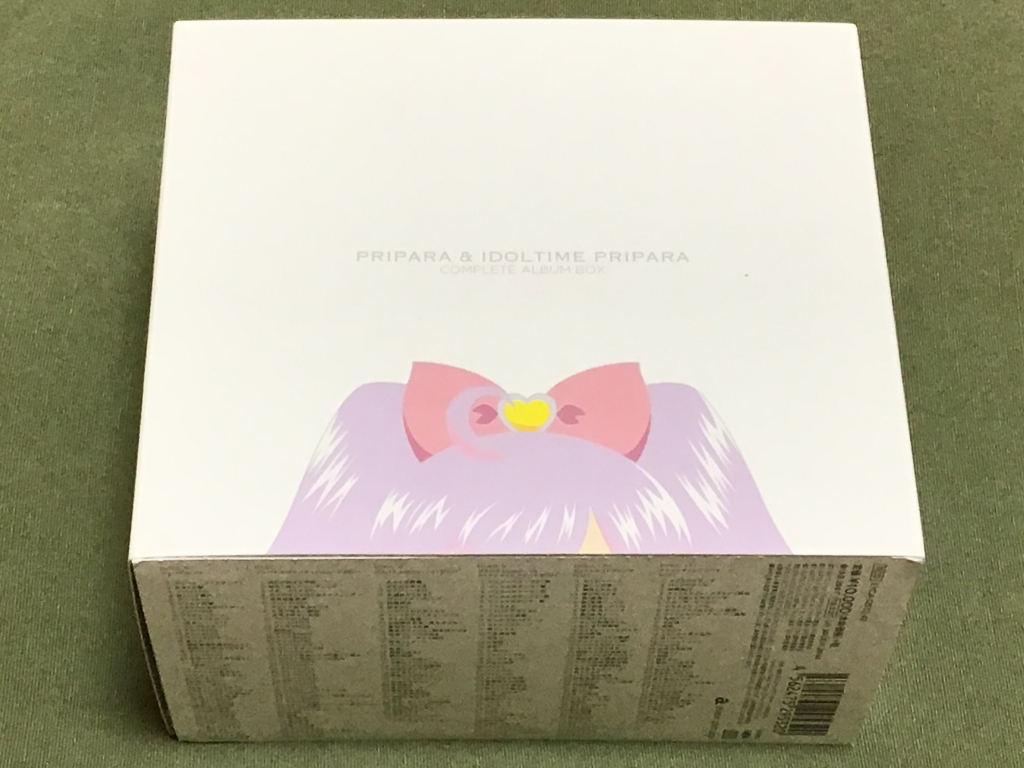プリパラ＆アイドルタイムプリパラコンプリートアルバムBOX