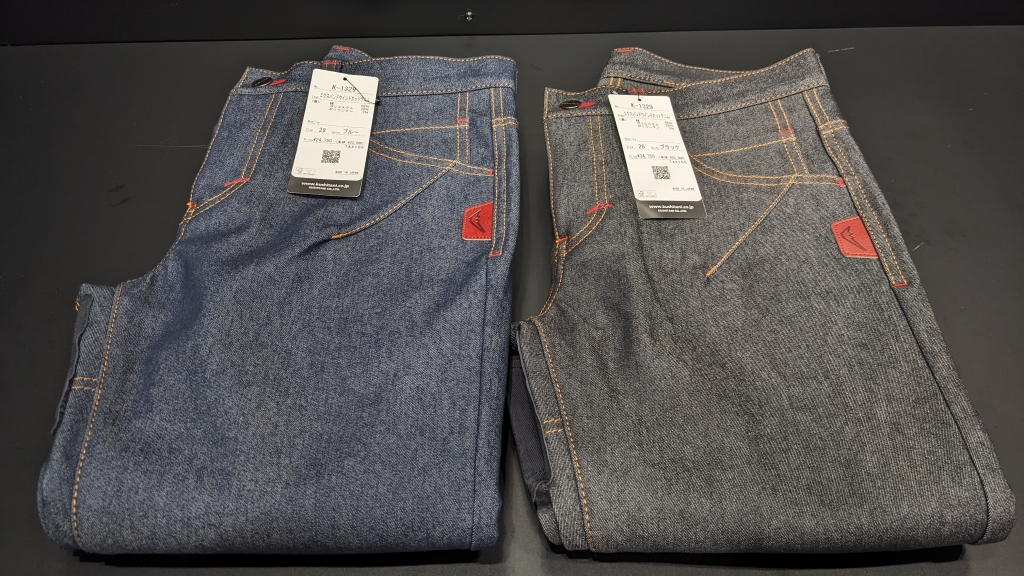 入荷速報】K-1328 エクスパンドウインドカットパンツ：KUSHITANI 大阪