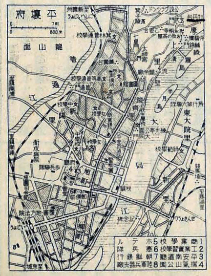 朝鮮満洲旅行案内＜8＞ 昭和11年(1936) 平壌（へいじょう＝ピョンヤン