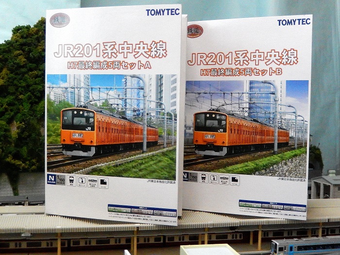 Nゲージ鉄道模型】鉄コレ 201系中央線H7最終編成入線とドナドナされる