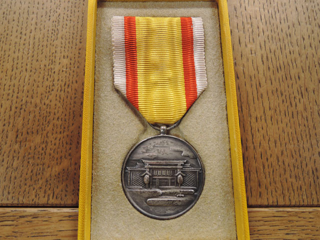 狭い日本にゃ 住あいた満州国の勲章、記念章 | Chicago Blog