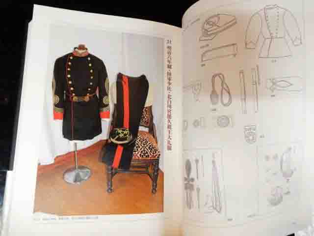 大著！平山晋氏著「写真集 日本軍服大図鑑 明治篇」 | Chicago Blog