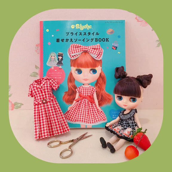 6月27日（土）発売！ブライスのためのアウトフィットブック『ブライス