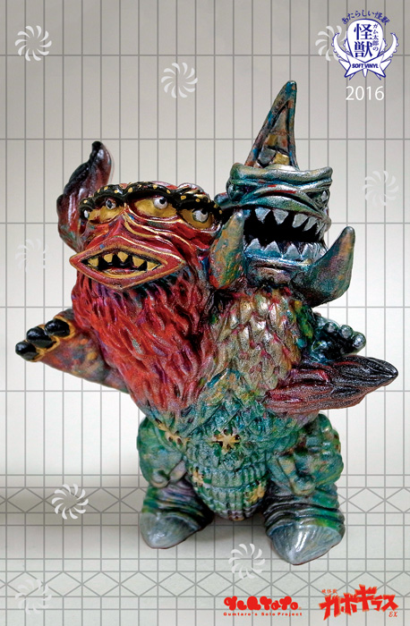 地底怪獣 ガボギラス (gabogirass) | 立体怪獣作家｜gumtaro ガムブログ