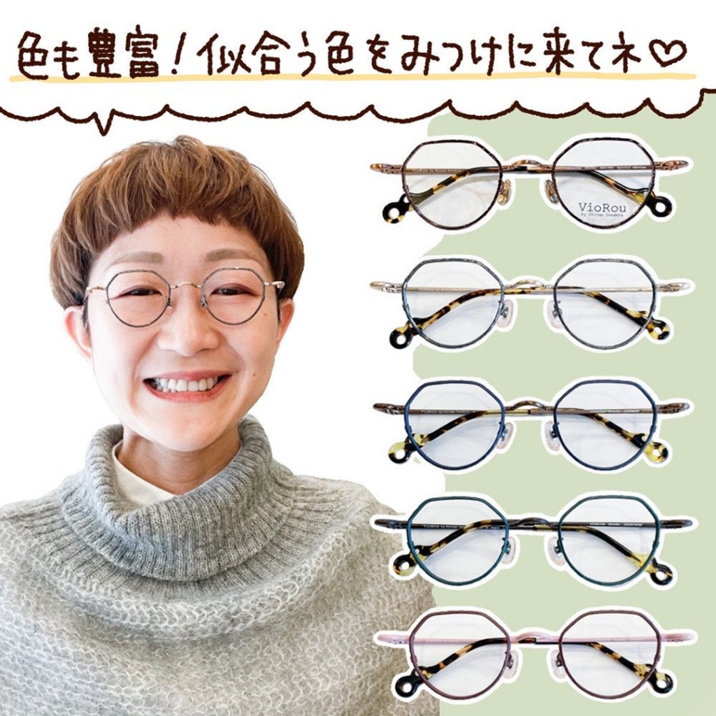 VioRouの人気モデル「Atsushi」さんに、サイズ違い登場。その名は