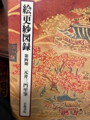 芋版更紗 | 帯屋捨松の日々