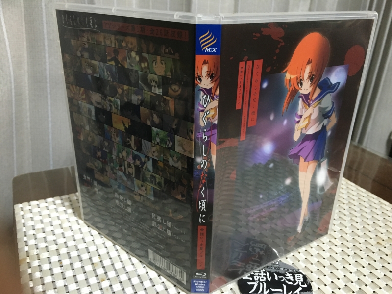 BDレビュー ひぐらしのなく頃に 全話いっき見ブルーレイ | まほあく