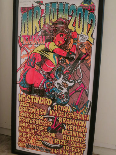 ロッキンジェリービーン ファンジン 画集 エロスティカ Erostika