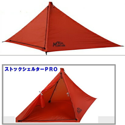 ストックシェルター・バージョンアップ | 信州トレマンの日々奮闘