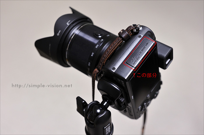 ニコンのミラーレス一眼カメラ、「Nikon 1 V1」の電池「EN-EL15」を