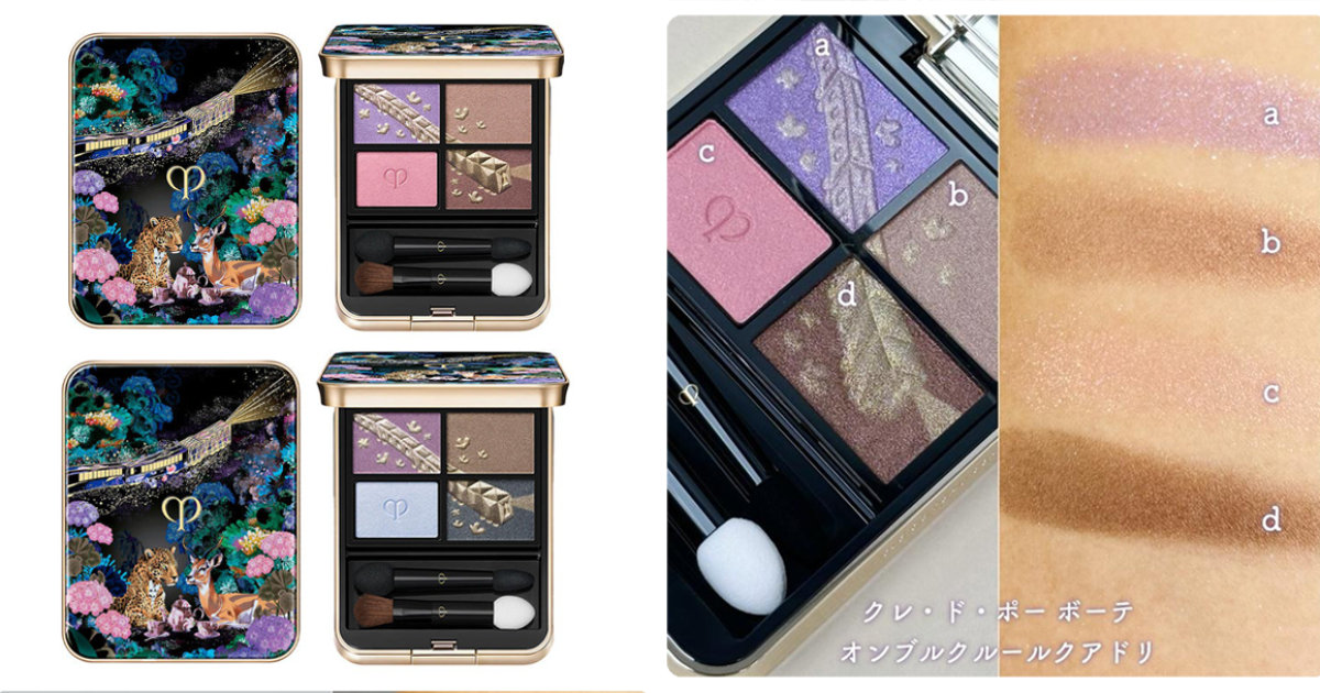 クリスマスコフレ2025】クレ・ド・ポー ボーテのホリデーコレクション