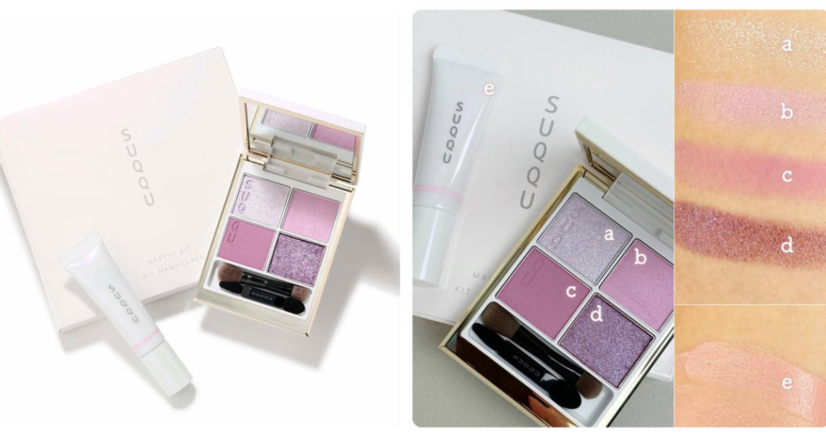 クリスマスコフレ2025】SUQQUのホリデーコレクション・限定品まとめ