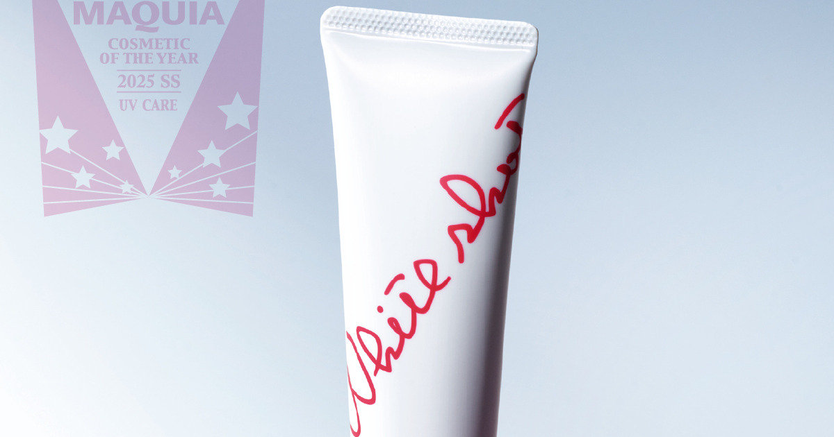 UVケアランキングTOP5 美白美容液発想のポーラ「ホワイトショット