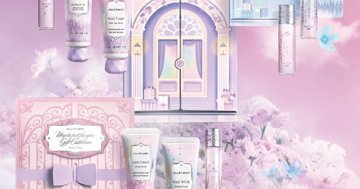 ミルクティーの香りも登場！ ジルスチュアートのギフトコレクション