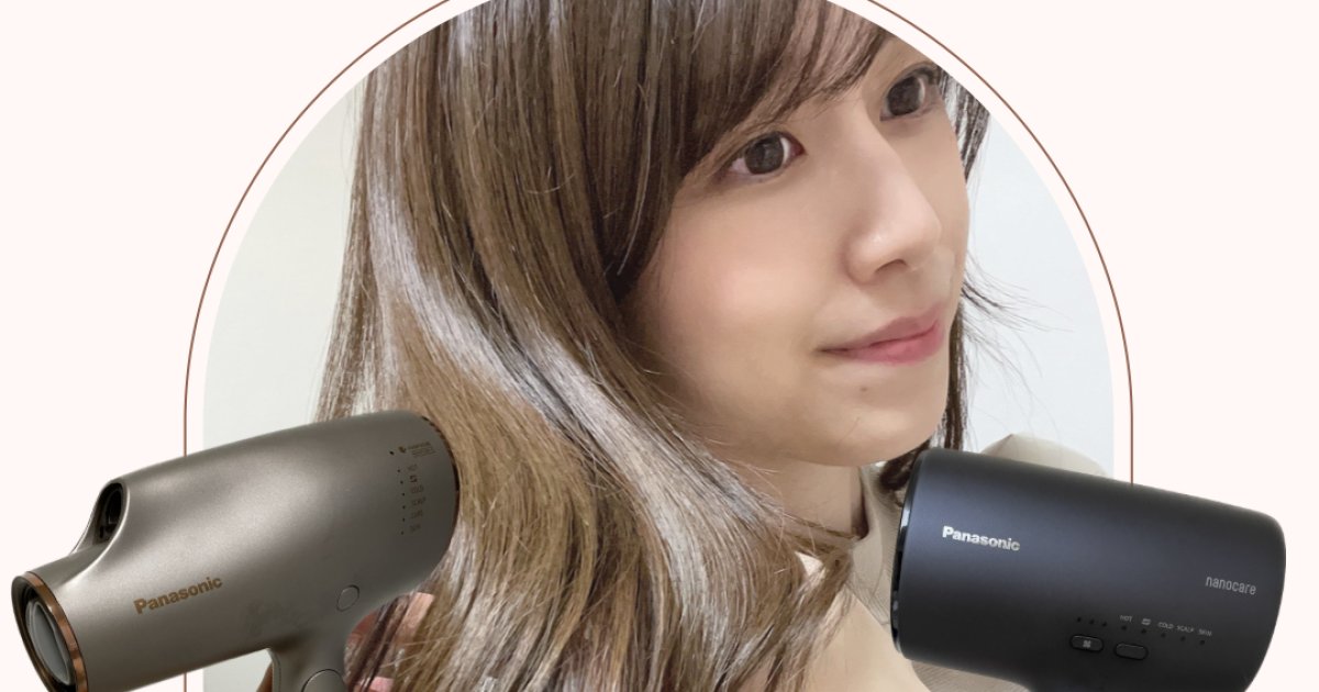 動画あり】あの田中みな実さんも愛用！『清潔感と色気が宿るうるつや髪